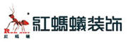 紅螞蟻裝飾